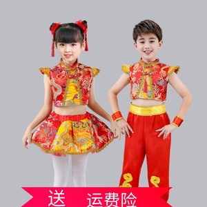 儿童喜庆打鼓服装说唱中国红梦娃秧歌服装太平鼓舞蹈演出服男女童