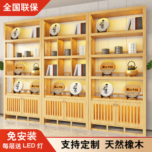 实木茶叶展示柜古董展柜玉器多宝阁展示架收纳柜产品茶室柜子定制