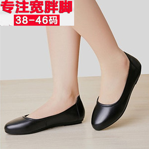 45特大码中年女士软皮鞋妈妈真皮单鞋41-43加大号低跟浅口女鞋44