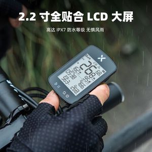 行者小G二代自行车码表捷安特美利达适用GPS无线里程表骑行装备