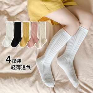 儿童夏季薄款棉袜子女童镂空纯色小腿袜男童黑白色高筒袜宝宝长袜