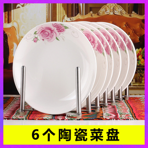 6个陶瓷盘子家用菜盘子7-8英寸圆盘简约纯白卡通饭菜盘微波炉餐具