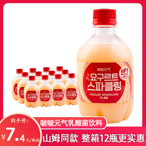 12瓶装 韩国进口啵啵元气乳酸菌碳酸饮料汽水0脂肪网红气泡水休闲
