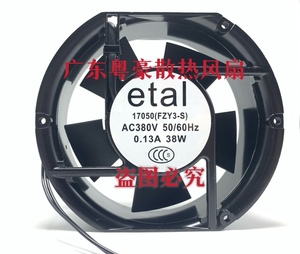 etal 17050FZY3-S AC380V 0.13A 38W易特流电焊机老款D28 D25风扇