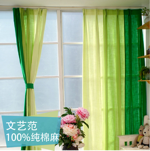 出口法式天然纯棉麻布窗帘深浅绿色拼接渐变客厅北欧风简约亚麻纱