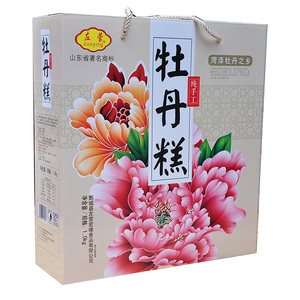 菏泽特产 牡丹糕 玫瑰饼 鲜花饼 独立小包装 传统糕点礼盒