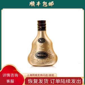 hennessy轩尼诗xo 金色限量版干邑白兰地50ml小酒版收藏酒办洋酒