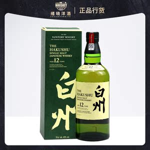 三得利白州12年单一麦芽威士忌suntory hakushu 日本原瓶进口