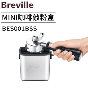 Breville/铂富咖啡配件mini敲渣桶BES001系列适合搭半自动咖啡机