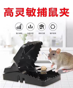 老鼠夹捕鼠器强力铁质家用圆形老鼠笼捉抓老鼠夹子神器大号5个装