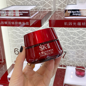 sk2/sk-ii 修新版磨砂大红瓶80g rna多元大红瓶面霜清爽型滋润型