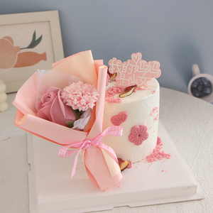 节日快乐生日蛋糕插件