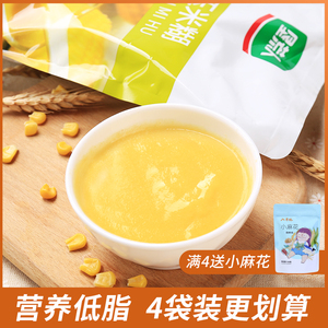 垦荒人原味玉米糊10小袋粗粮低脂速食粥即食冲饮营养代早餐粉400g