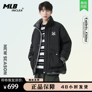 MLB INCLEA羽绒服男款冬季新款潮牌加厚保暖棉服白鸭绒高级外套