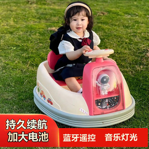 儿童电动碰碰车带遥控宝宝四轮汽车可坐人小孩婴儿玩具车充电童车