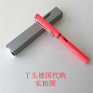 德国凌美lamy 狩猎者系列钢笔珊瑚粉2014年限量色版 专柜原装现货