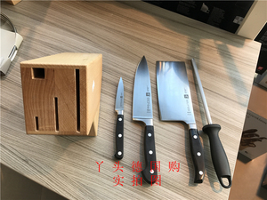 德国制造双立人pro系列菜刀水果刀主厨刀磨刀棒实木刀架套刀 现货