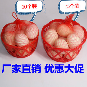 塑料筐塑料网框10-15鸡蛋筐鸡蛋篓鸡蛋篮子鸡蛋框鸡蛋娄鸡蛋网兜