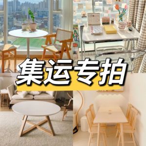 集运专拍郁金香桌亚克力折叠桌白色小圆桌日式家用小茶几实木餐桌