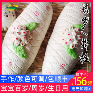 【寓意正直】王哥庄大馒头百岁长岁馒头12日周岁鼎柱3斤/个可定制