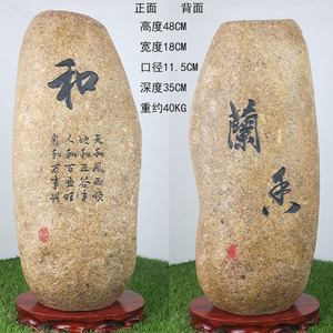 石头鹅卵石花盆天然刻字花瓶插花花器 创意笔筒 富贵竹盆