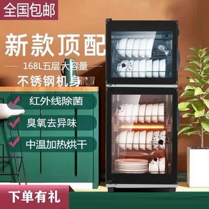 消毒碗柜家用商用小型立式碗筷烘干机双门大容量多功能高温消毒柜
