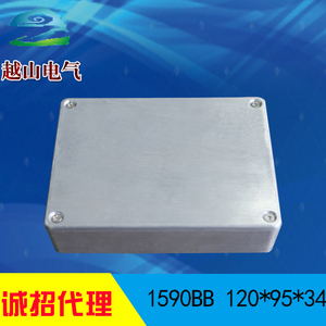 厂家直供159OBB效果器铝盒音效控制器铝壳铝盒 铝合金压铸盒子