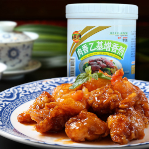 肉香乙基增香粉非焦香高浓度肉类改良剂回味粉食品卤肉麦芽粉500g