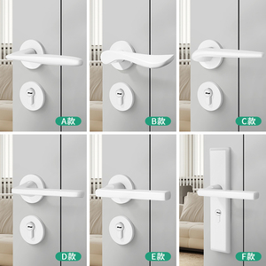 白色室内卧室房木门锁家用房间门把手锁具通用型简约分体磁吸静音
