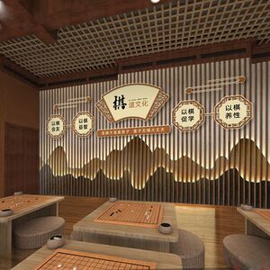 书房棋院围棋背景墙壁纸象棋培训学校教室装饰墙布中式棋牌室壁画