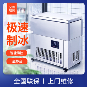 乐杰绵绵冰柱机LJM70-6六桶冰砖机雪花冰绵绵冰机刨冰制冰机商用