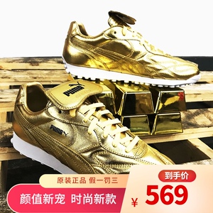 puma鞋金色