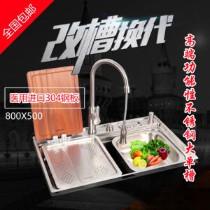 groop水槽高尔丹