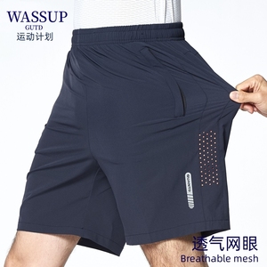 WASSUP GUTD运动短裤男夏季薄款弹力休闲速干男士跑步训练五分裤