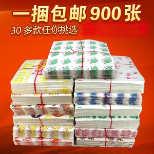 定制彩色一次性吸油纸打包外卖饭团饼饭团汉堡纸一次性笑脸糯米纸