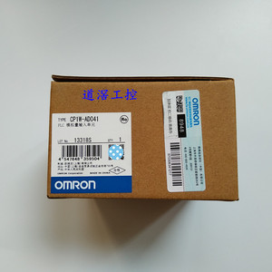 CP1W-AD041     OMRON/欧姆龙模拟量输入编程控制器