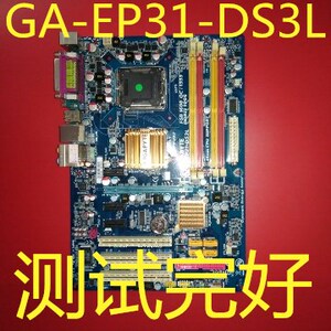 技嘉p31 主板ga-ep31-ds3l 4条内存槽成色好包好用