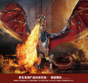乐高权力的游戏moc冰与火之歌卓耿龙成人高难度拼装冰龙火龙模型
