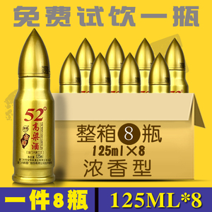 台湾高粱酒52度金门浓香型125ml*8瓶送礼酒纯粮食酒小瓶白酒整箱