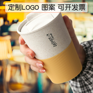 定制图案logo便携式咖啡杯设计感随手杯带盖随行杯小麦水杯马克杯