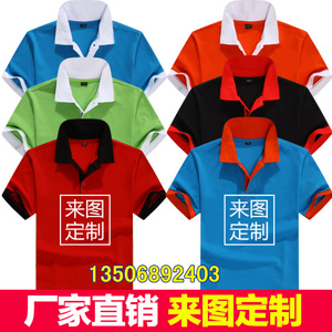 红星美凯龙家具广场短袖工作服定制月星家具建材市场t恤广告衫