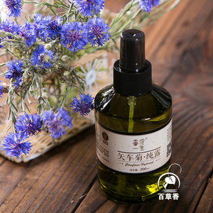 新鲜矢车菊提取纯露减轻黑眼圈眼袋补水护肤柔和爽肤水化妆品