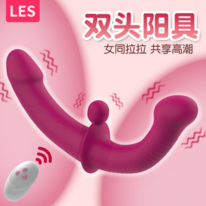 双头龙拉拉女用穿戴式女同性恋t内裤les情趣工具假阳具成人性用品