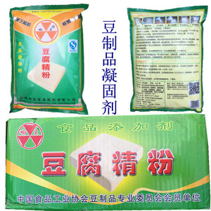 响王豆腐精粉/嫩豆腐专用豆腐脑豆脑花豆花/豆制品稳定凝固剂10kg