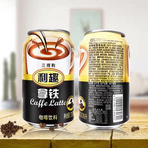 三得利利趣拿铁310