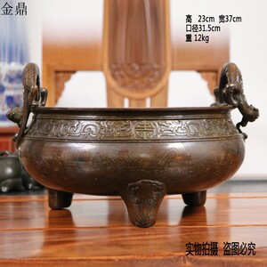 金鼎铜艺大号家用室内熏香炉供佛檀香盘香茶道纯铜香薰炉宣德炉