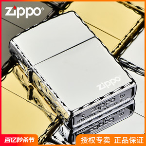 官方正品zippo打火机正版 精雕银色冰面zpoo男士煤油防风限量芝宝