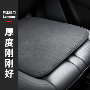 lamous麂皮绒汽车坐垫单片四季通用通风冬季座椅增高垫子高档夏季