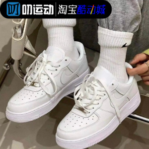 nike耐克air force 1 af1虞书欣全白空军一号女板鞋dh2920/dd8959