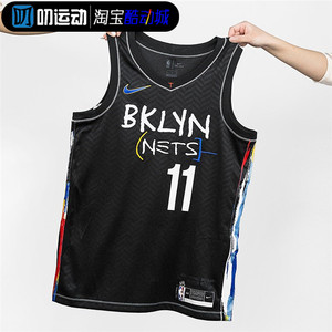nike耐克 布鲁克林篮网 欧文城市限定版速干男sw球衣cn1713-018